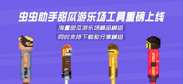 hga030皇冠登录(官方)官方网站吸尘器大作战3d内购破解版下载